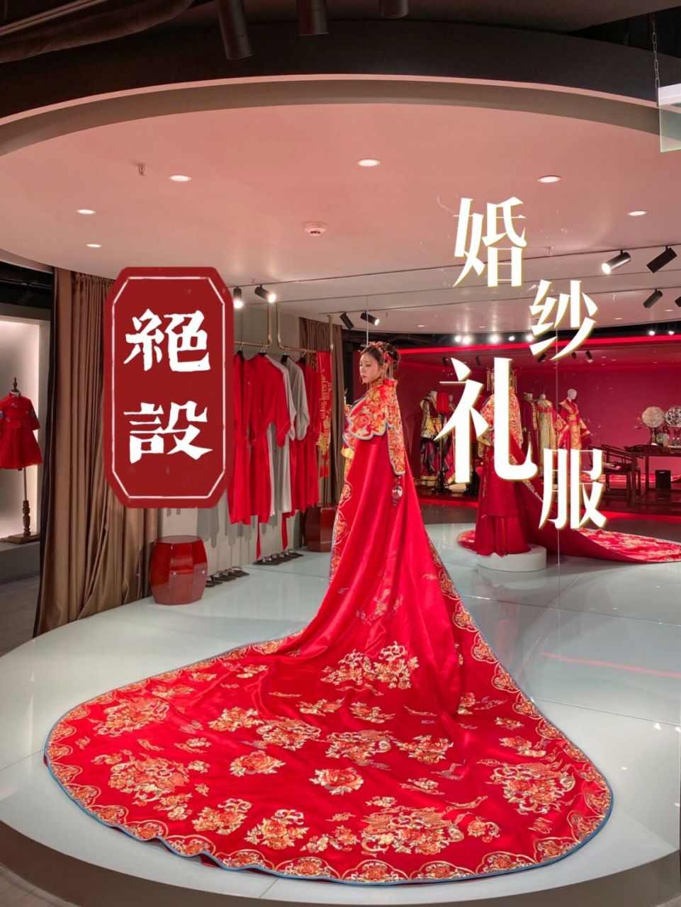 超美试纱体验—绝设婚纱礼服高端私人定制 96一直听要结婚的小姐妹