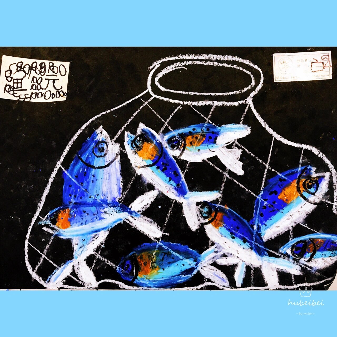 儿童画—小鱼 重彩画鱼,画秋刀鱼