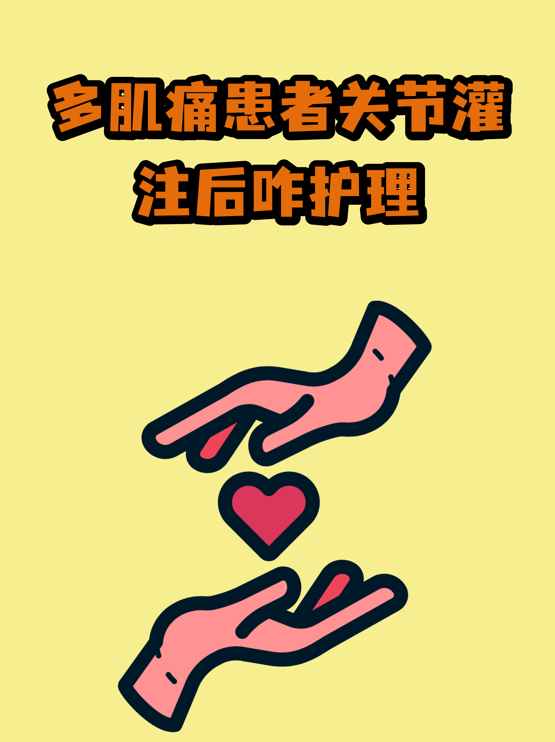 北京儿童医院代挂专家号服务出院居家护理提醒,科学恢复身体的简单介绍 北京儿童医院代挂专家号服务出院居家护理提醒,科学恢复身体的简单介绍