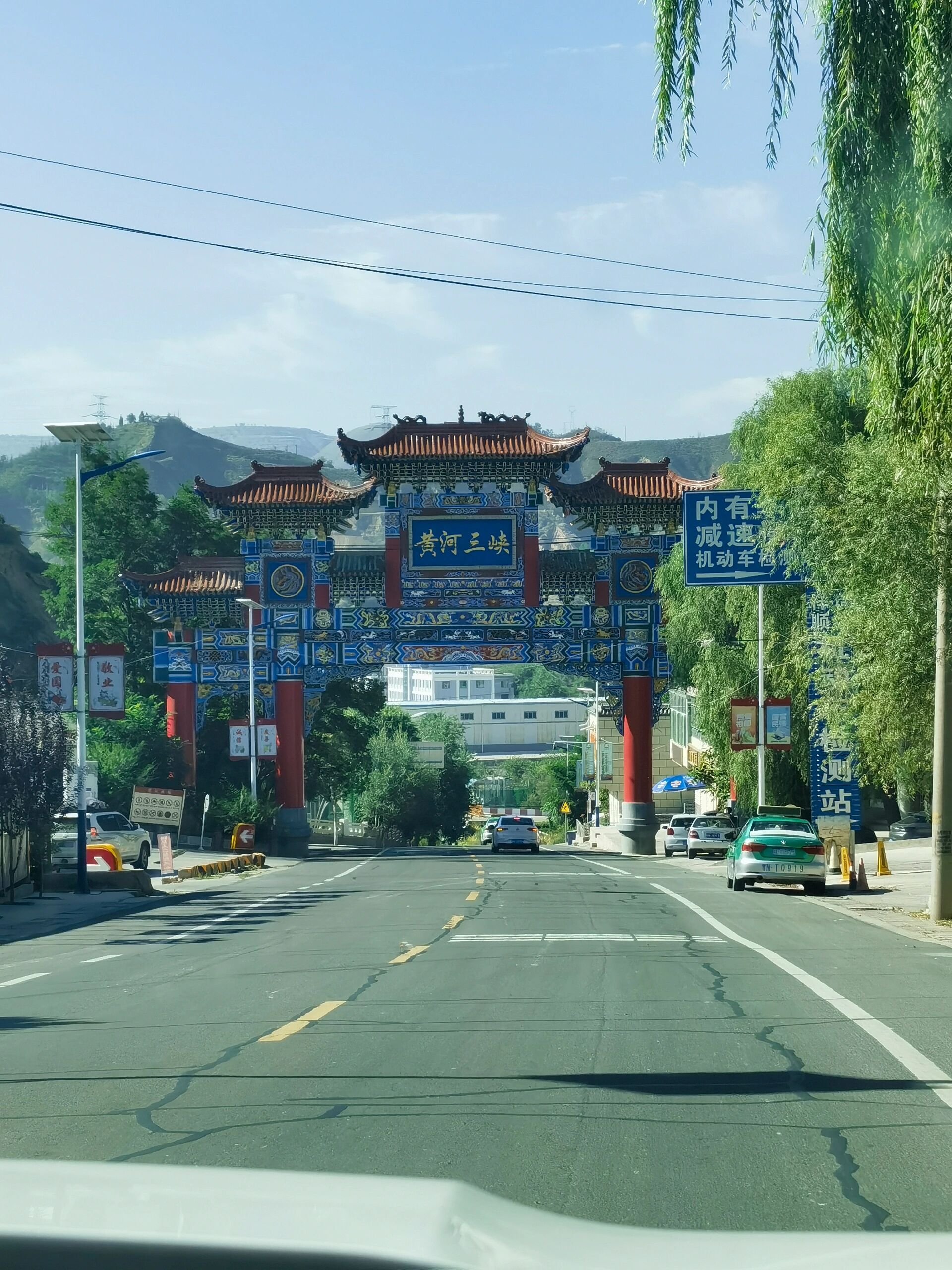 甘南游第一站 临夏州  黄河三峡