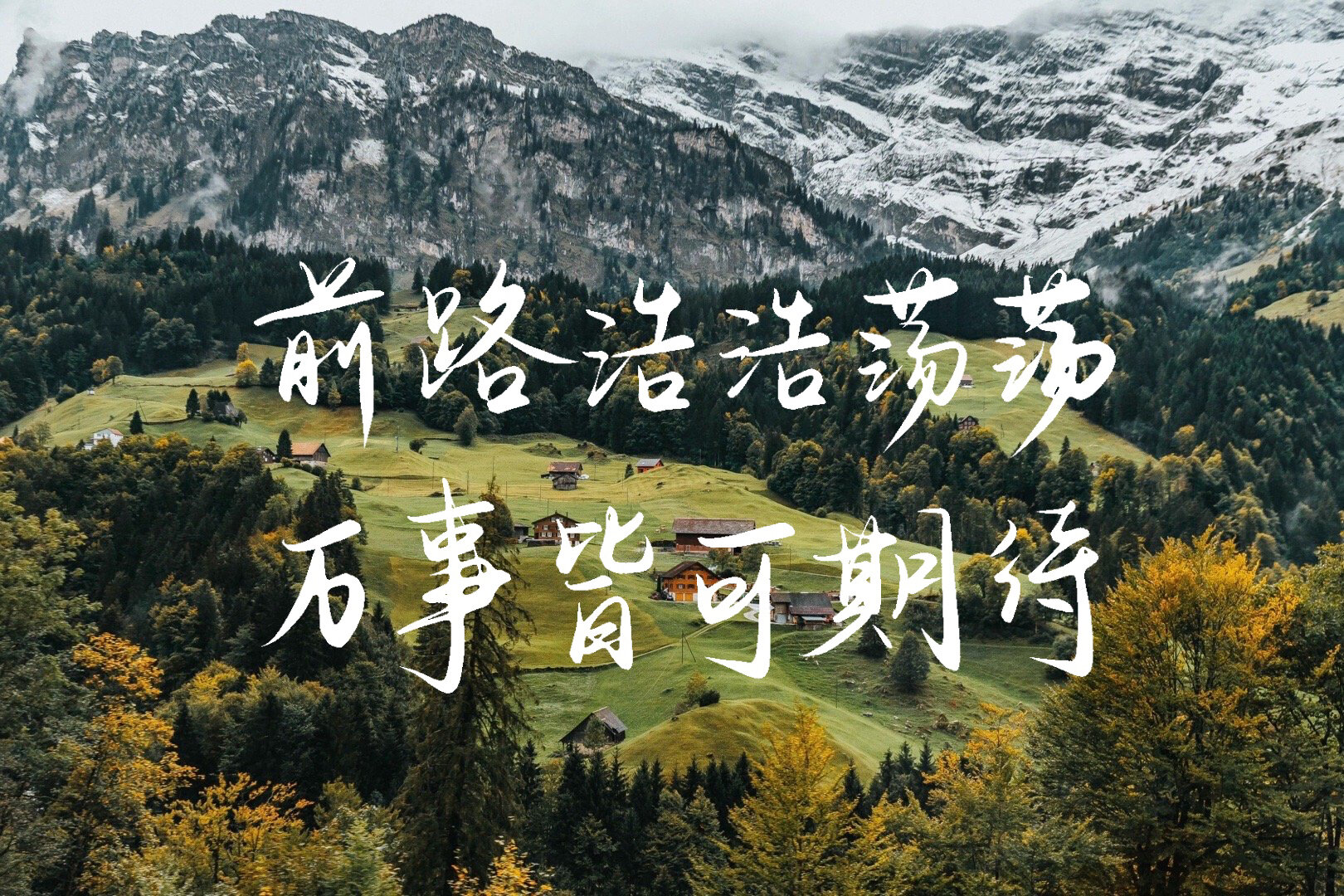 ipad横屏壁纸