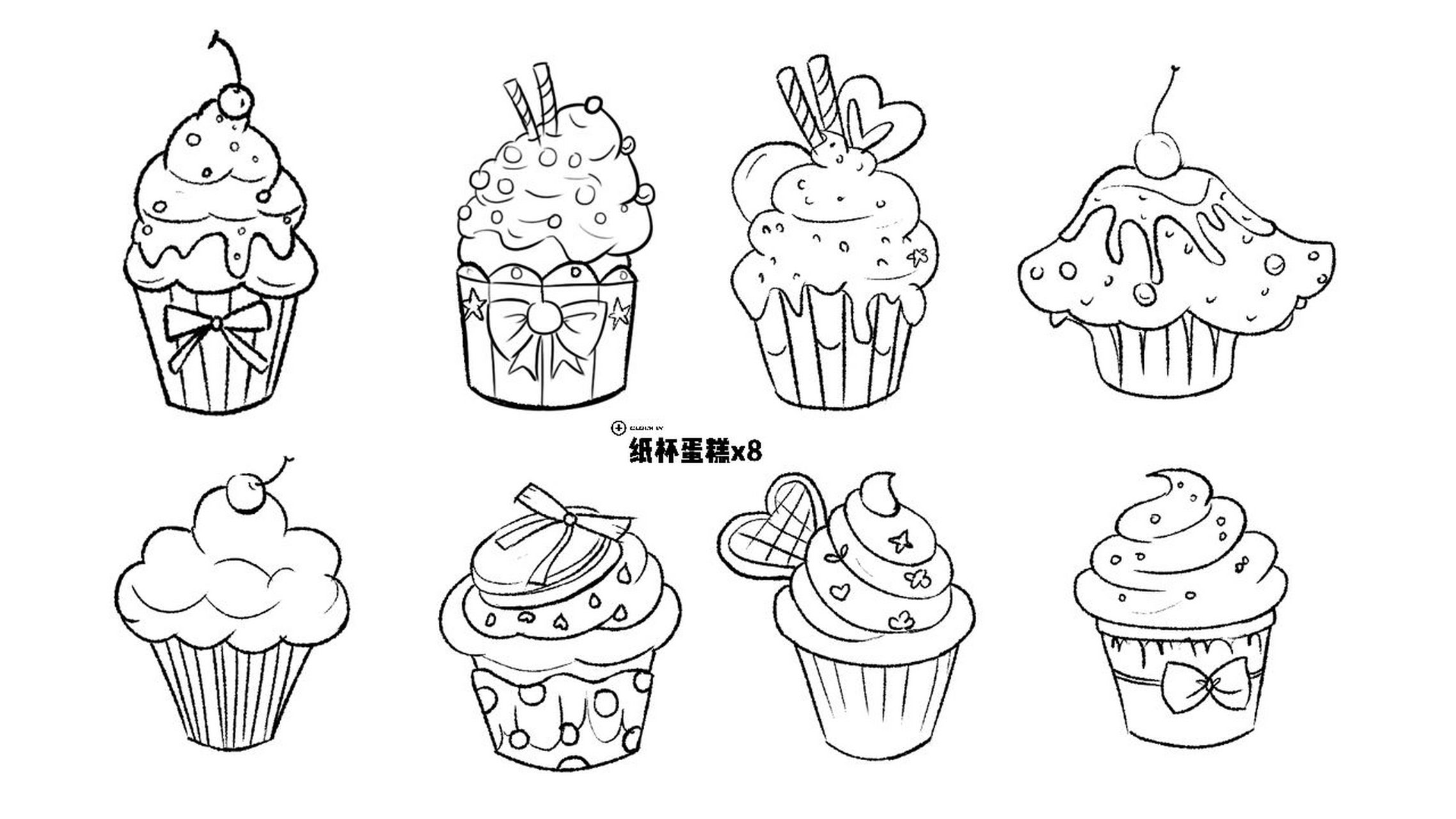 卡通纸杯蛋糕|简笔画素材 好看的纸杯蛋糕07