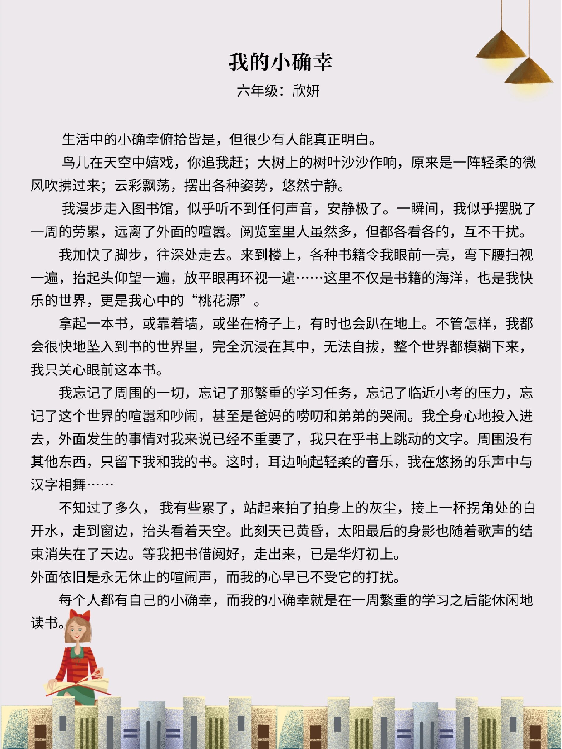 头条文章作者是什么(头条文章都是自己写的?)
