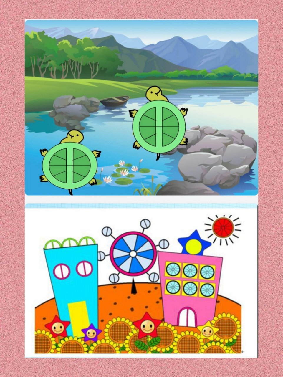 幼儿园课件|大班美术《橙子变变变》 大班美术《橙子变变变》 教学