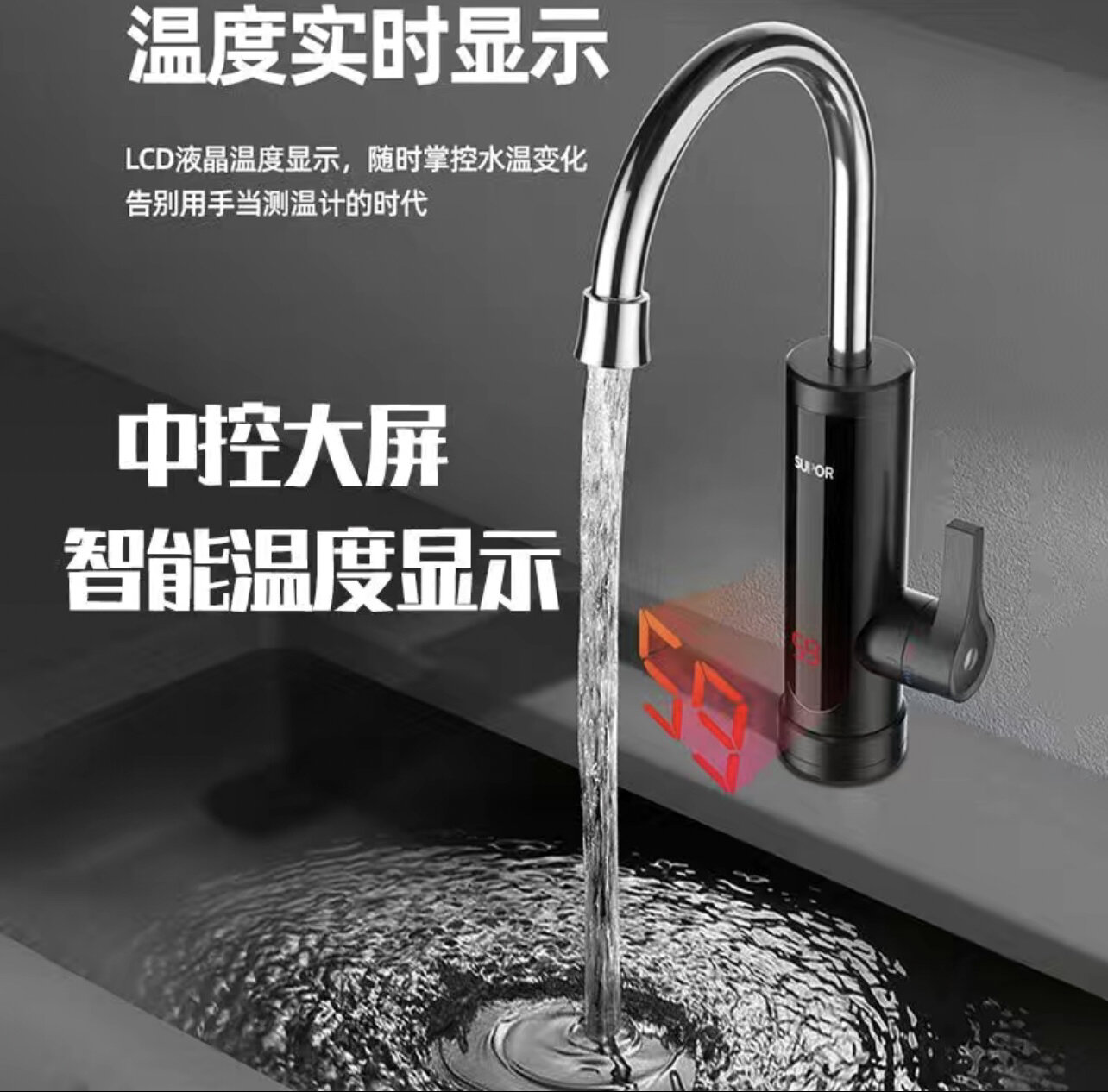电热水龙头炸了!大家别买!