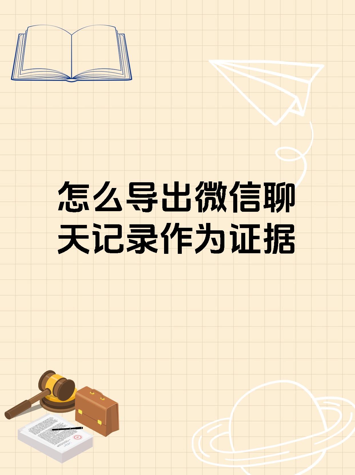 民法典关于遗产继承MK体育- MK体育官方网站- MK体育APP下载- 世界杯官方指定平台的规定？