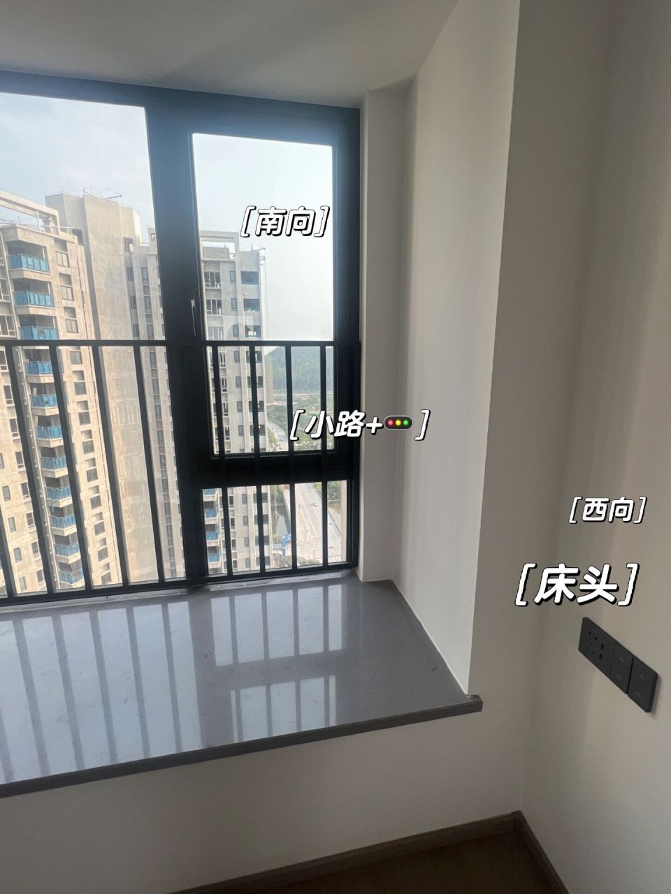 主卧窗户对出去这是冲路吗 在客厅是不留意,但是主卧窗户看出去就看到