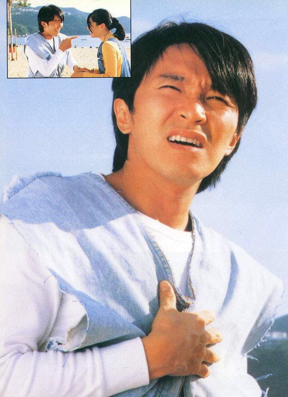 周星驰早年在家有喜事中的写真