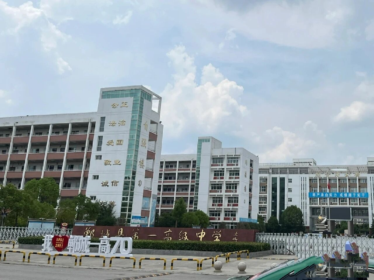 郸城一高/郸城一高 个人客观的说一下郸城一高/一中吧,我是毕业于一中