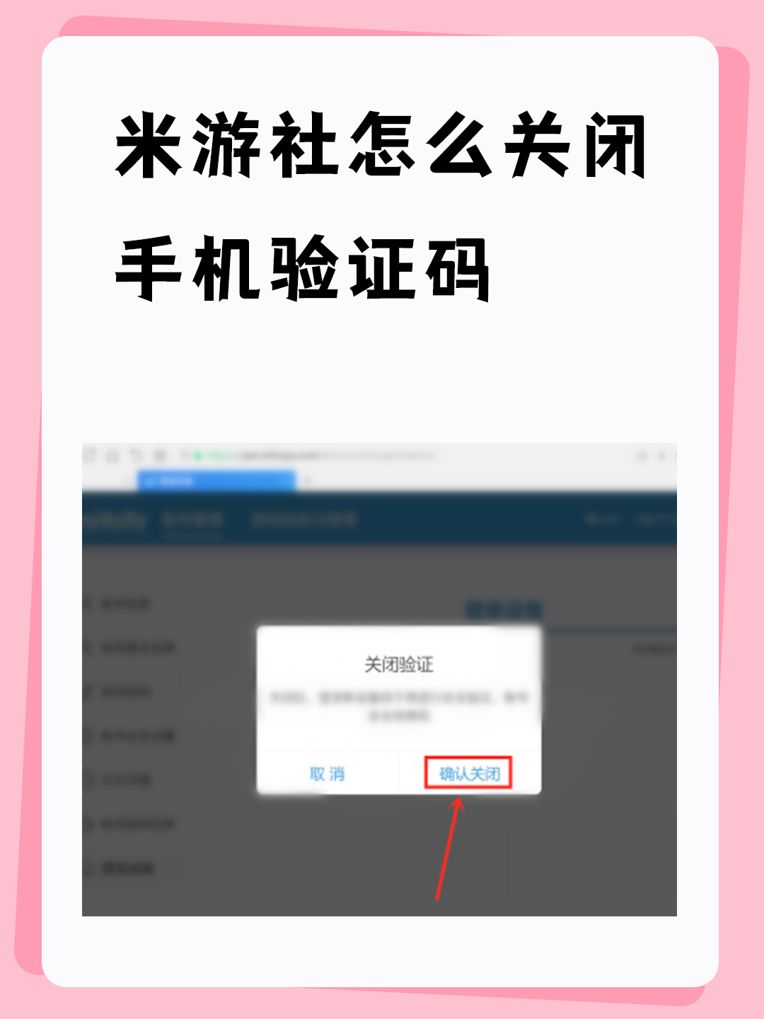 手机验证码登录/注册 手机验证码登录/注册