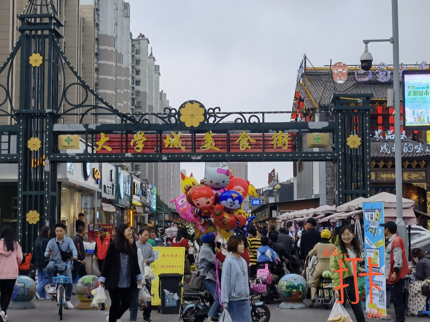 淮安大学城美食街图片