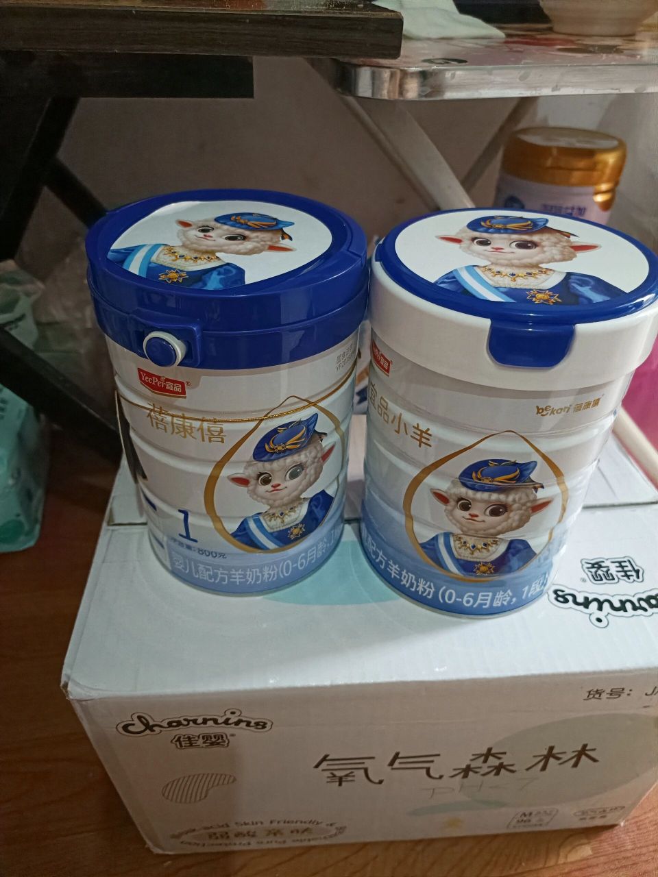 蓓康僖宜品小羊羊奶粉这两种盖子有什么区别 蓓康僖宜品小羊羊奶粉这