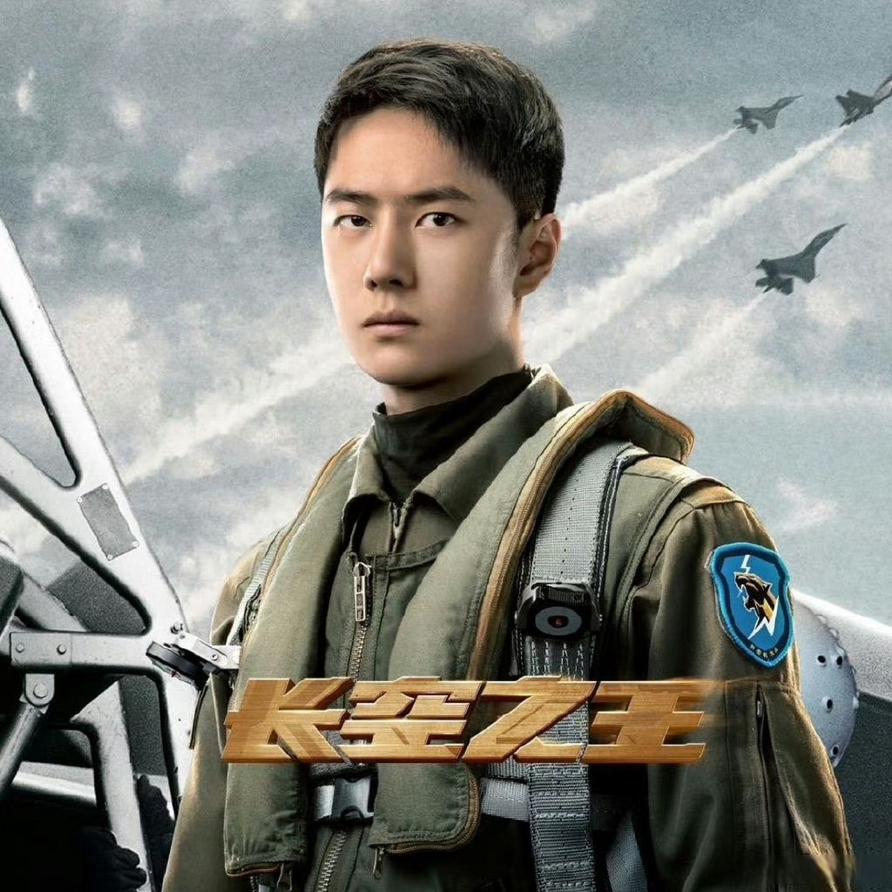 王一博长空之王综合票房破6亿看来王一博的粉丝真不少,这部电影有空我