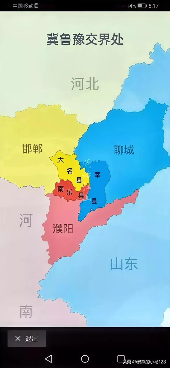 冀鲁豫交界处,高考冤种三兄弟