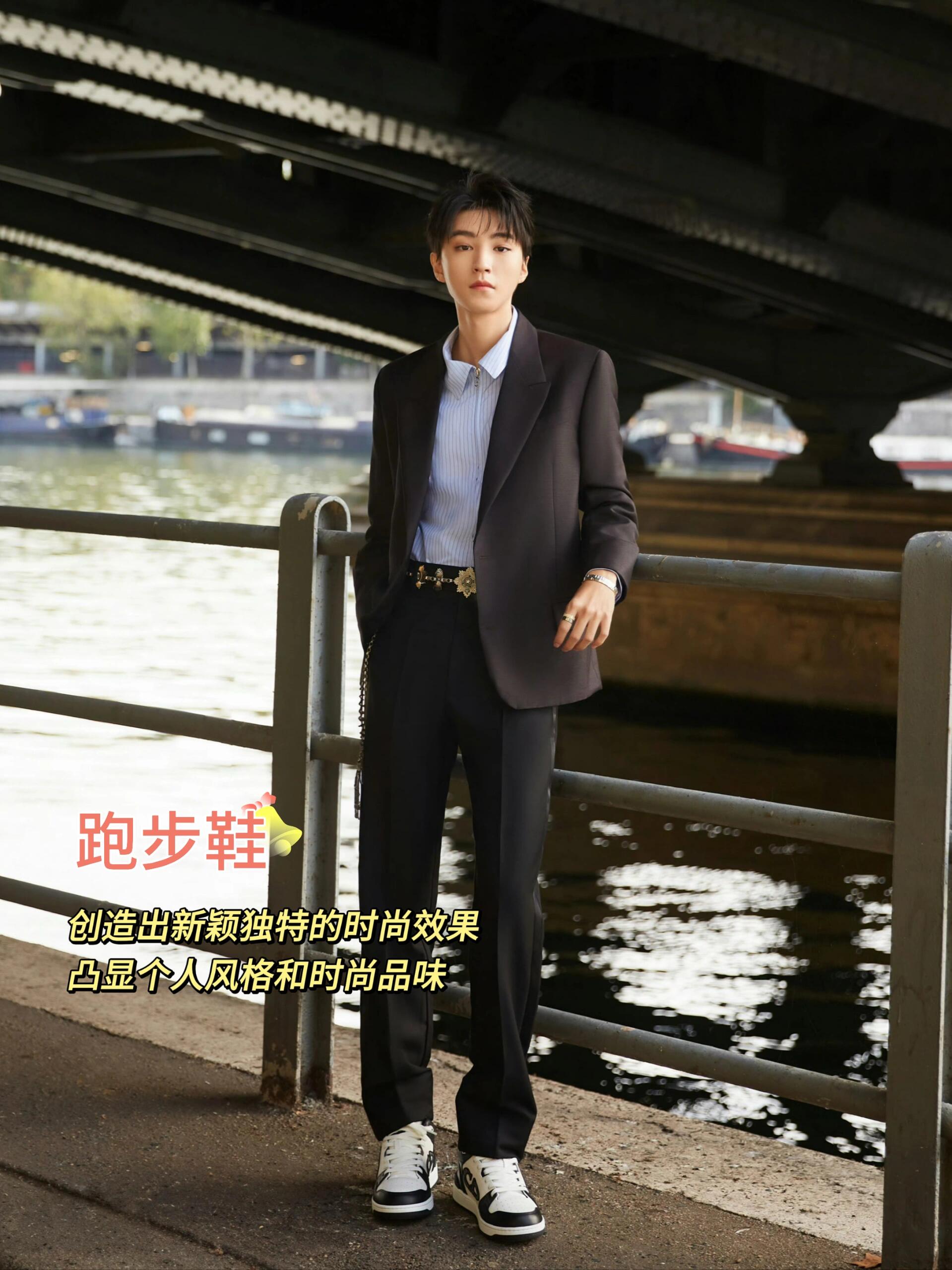 ❓运动鞋能搭配西装吗?当然可以!