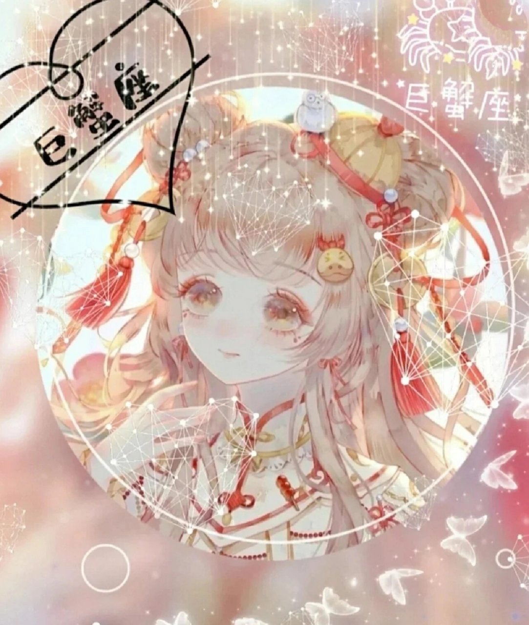 巨蟹座头像(女)