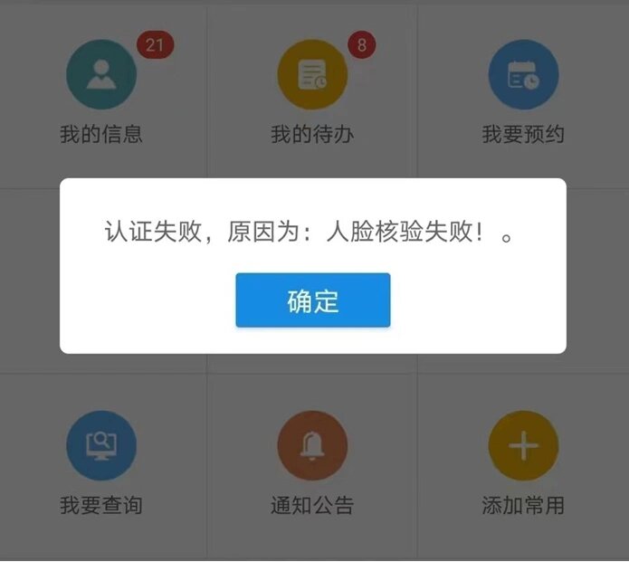 腾讯云短信发送失败 腾讯云短信发送失败