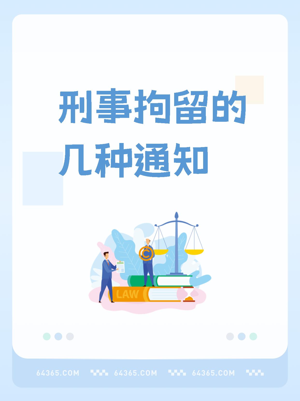 为什么会收到挂号信(为什么会收到挂号信呢)