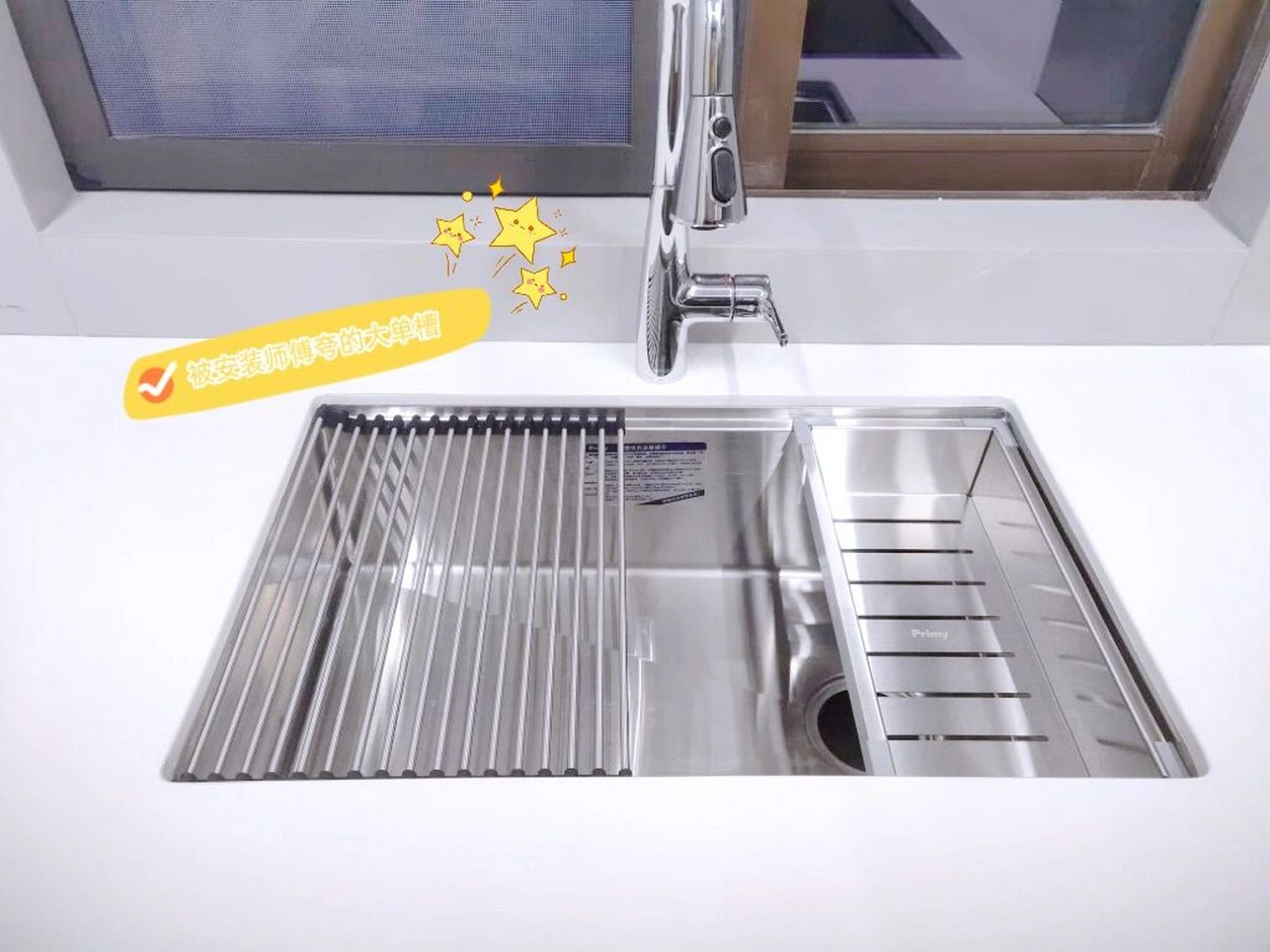 太开心啦90普乐美水槽连安装师傅都夸好!