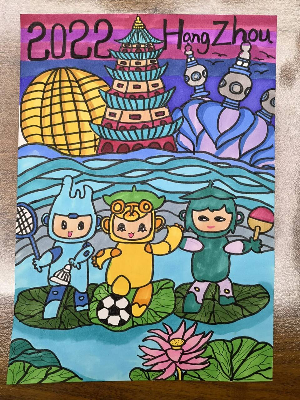2023畅享亚运 杭州亚运加油 儿童手绘画 作者 瑶瑶 年龄 9周岁 学校