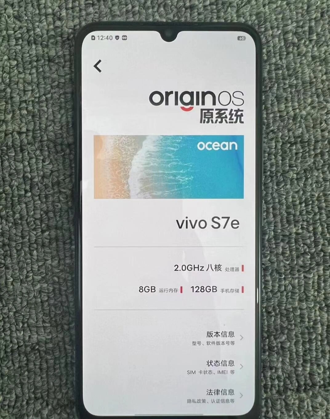 vivos7手机参数配置图片