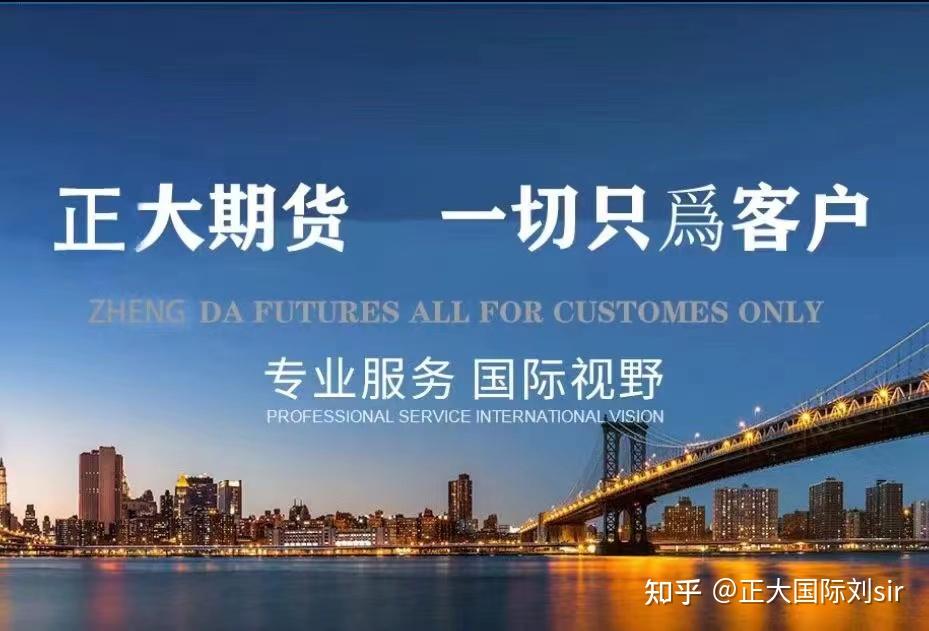 正规期货(正规期货平台有哪些)