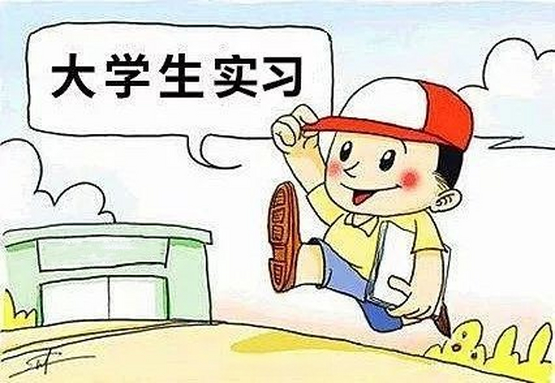 【全国2000多名大学生到长治实习实训】7月14日,长治市举行"人到山西