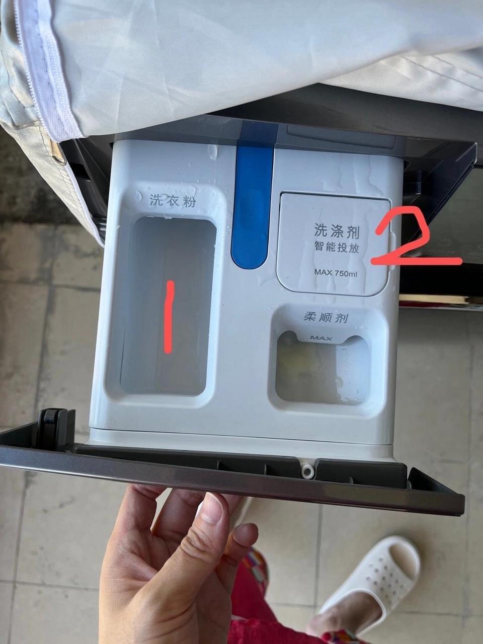 海尔滚筒洗衣机洗衣液到底放哪个格?