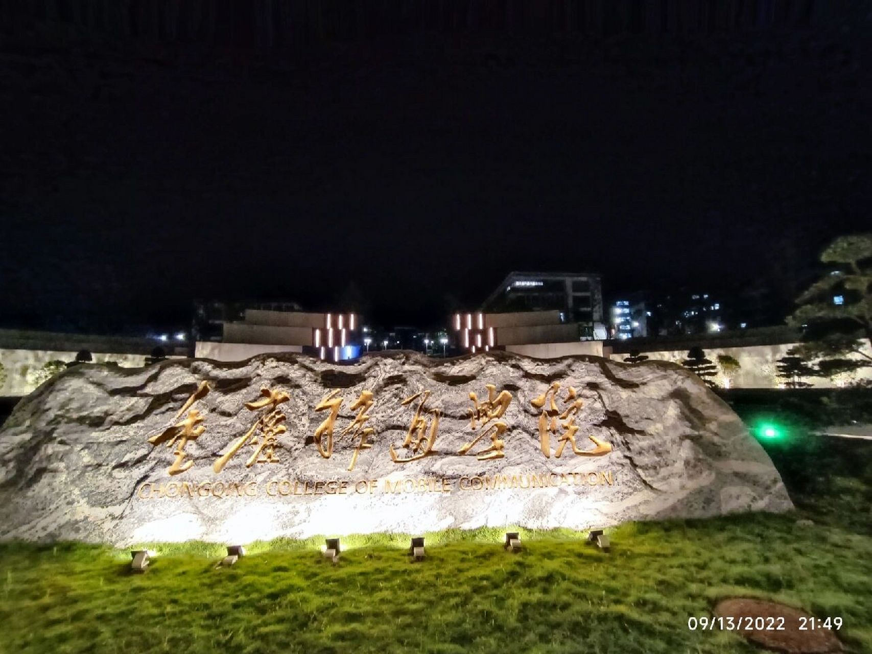 重庆移通学院綦江校区等你哟 来吧!小鲜肉们,綦江第一批学姐学长们!