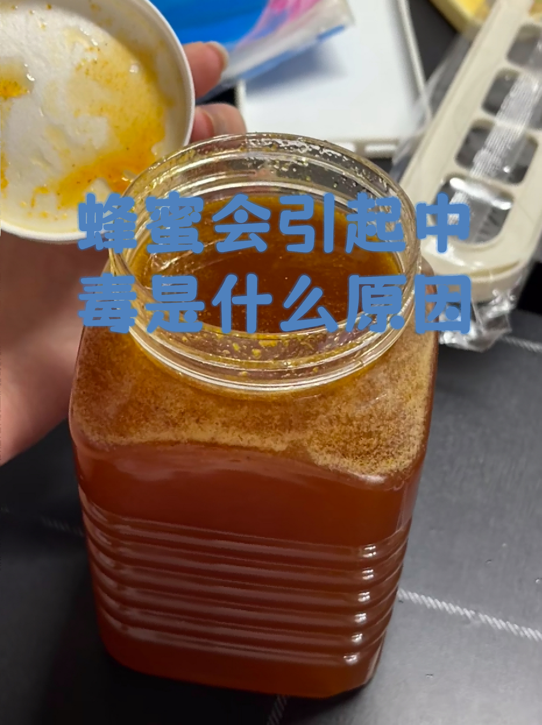 野生蜂蜜会不会坏(野生蜂蜜会不会有寄生虫)