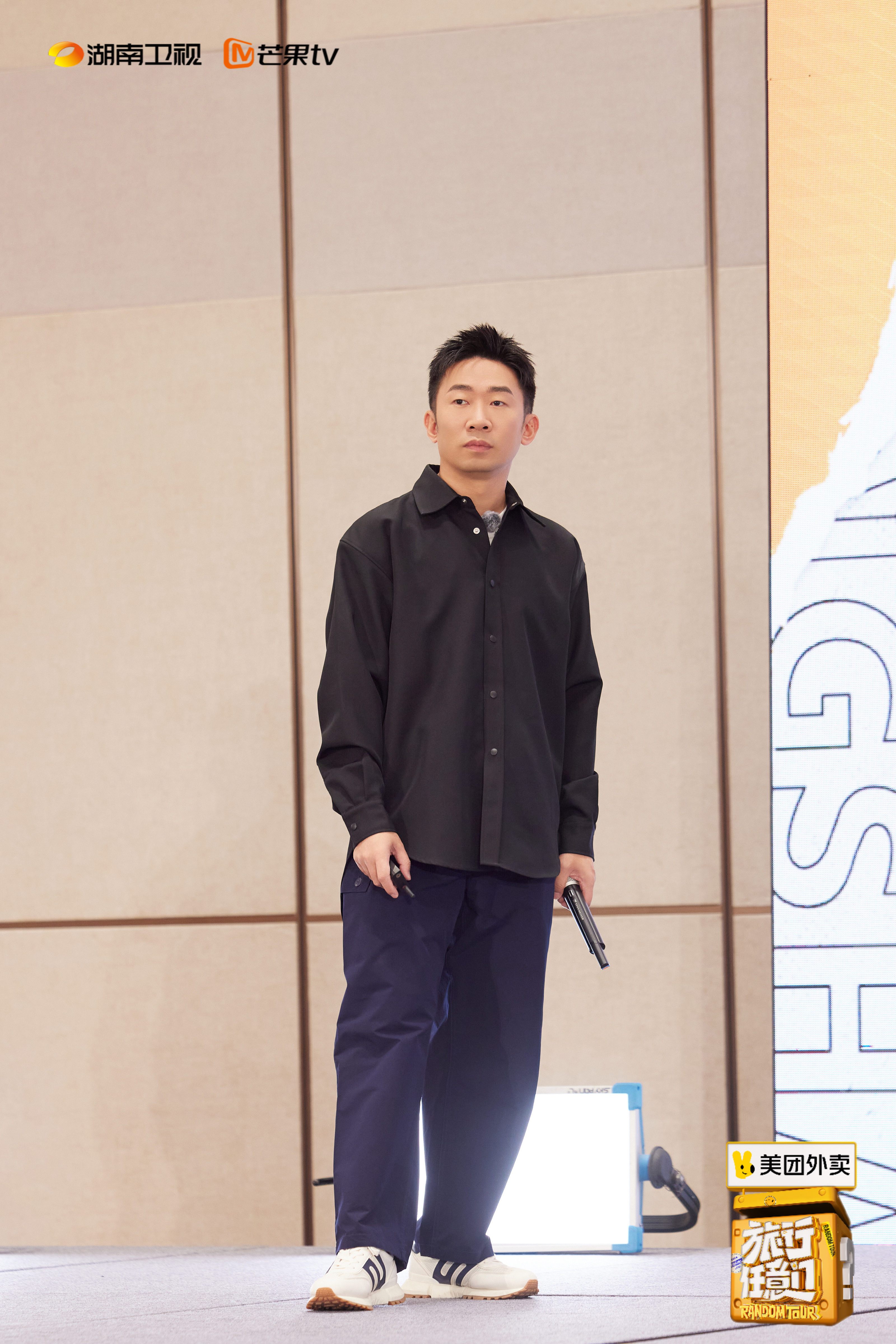 旅行任意门#明天12:00芒果tv会员抢先看,22:00湖南卫视播出!