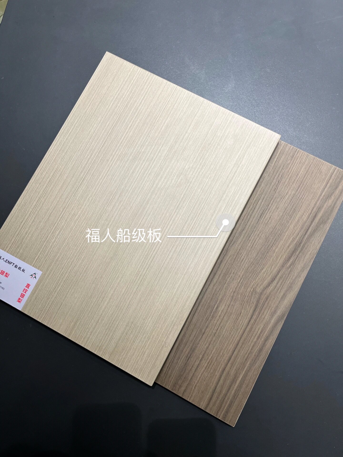 全屋定制爱格77福人船级板柜体90980拿下