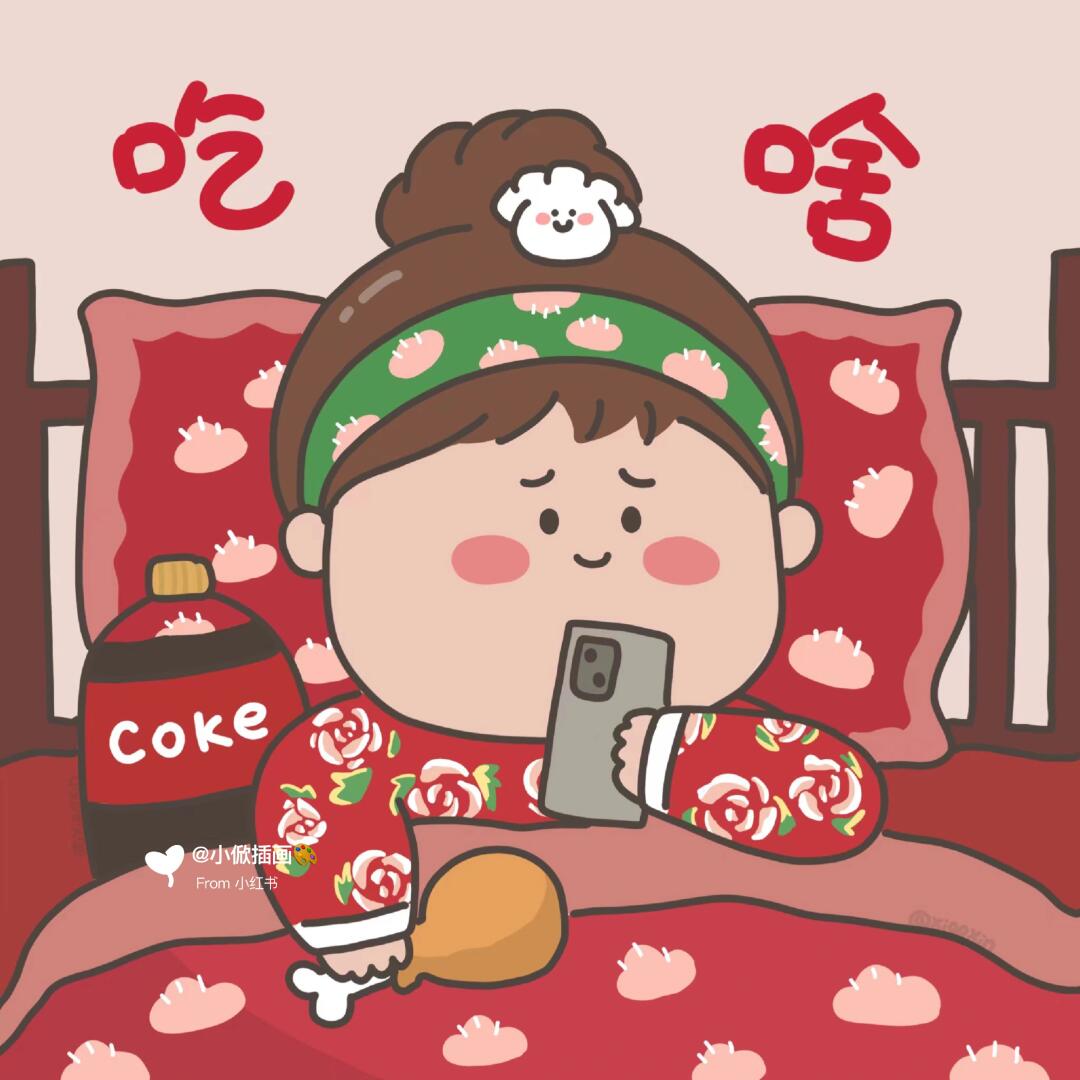 东北吃货女孩头像