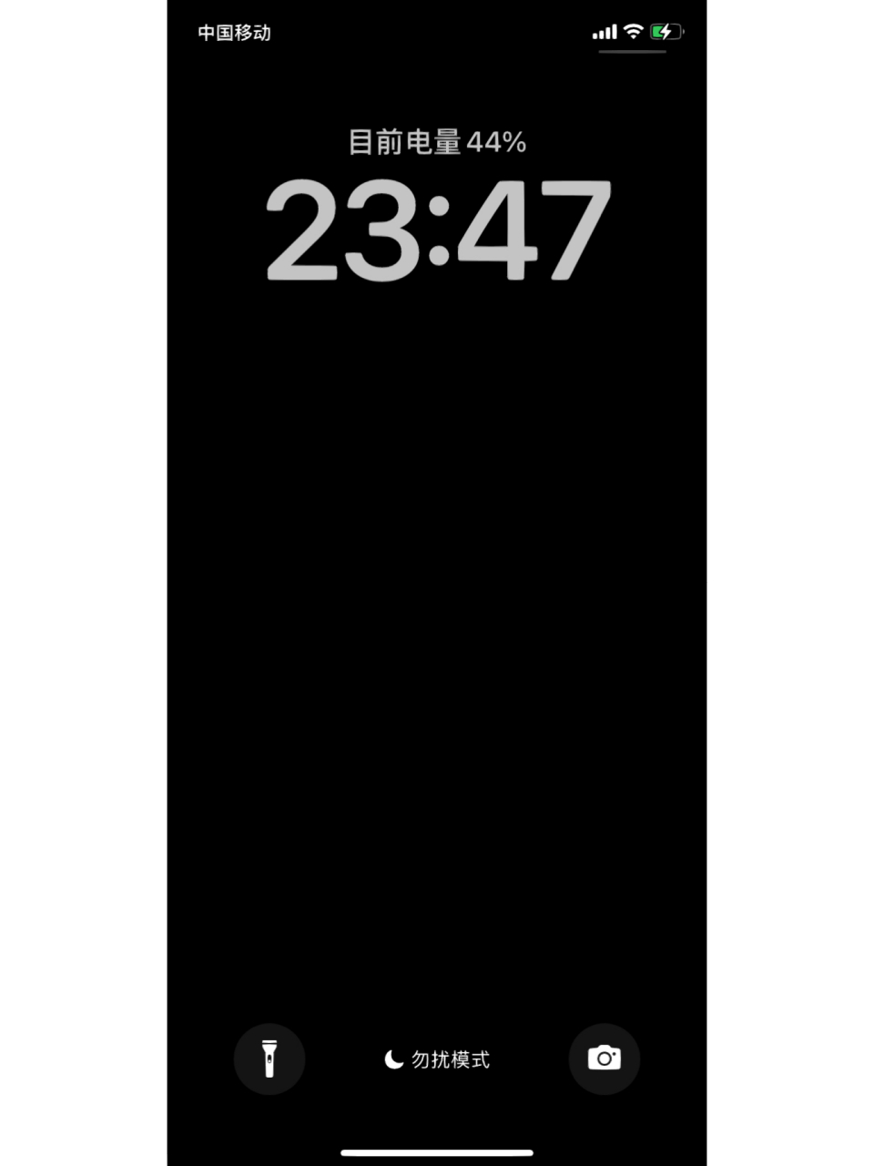 为什么苹果手机锁屏和桌面自动变黑色了? 谁能教教我怎么办阿?