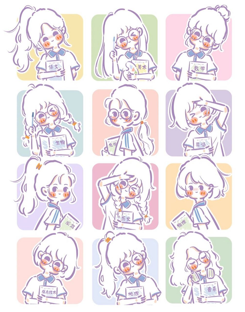 【原创学生党头像】青春可爱校园合集 画了这么多学科啦,来个大合集叭
