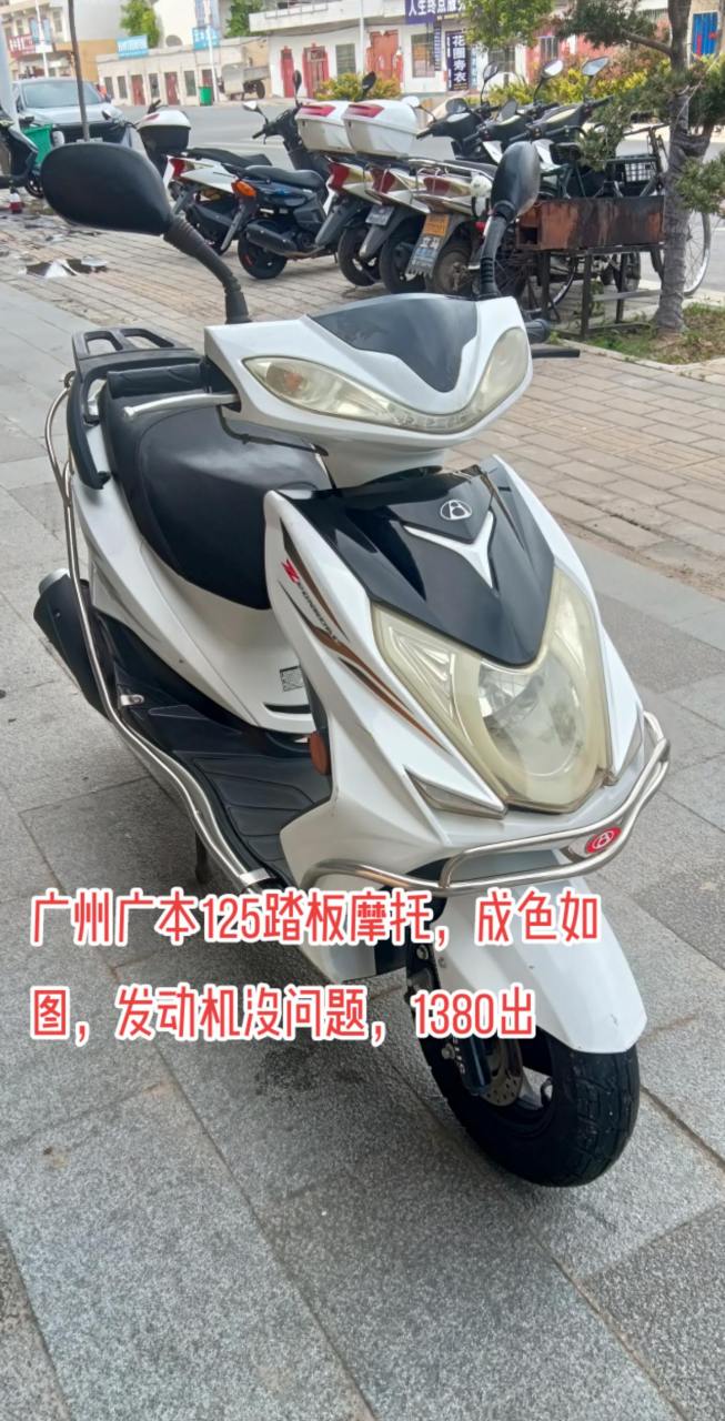 广州广本125踏板摩托,成色如图,发动机没问题,价格不高,看上的来