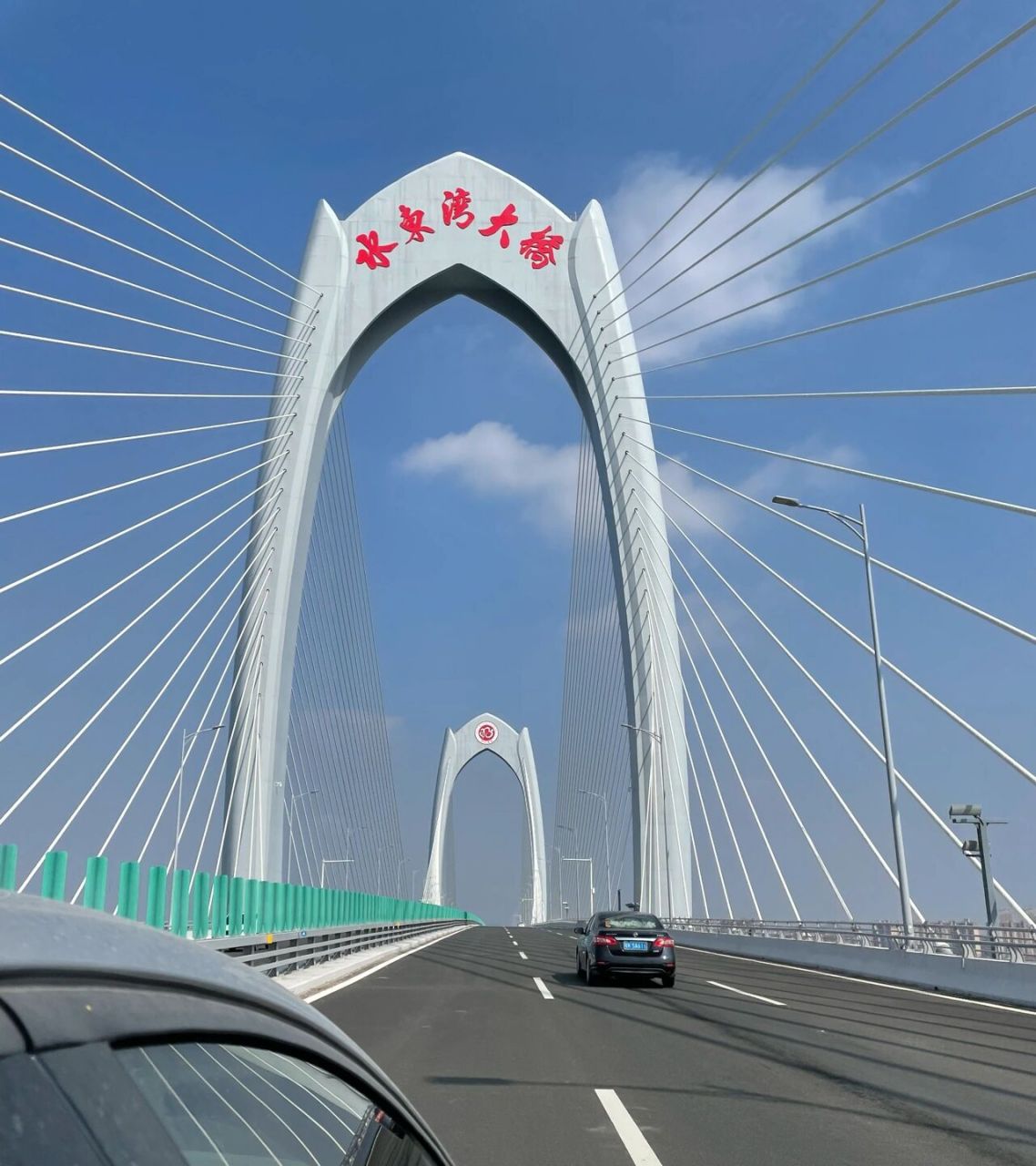 水东湾大桥 茂名市电白区的水东湾跨海大桥,坐车经过时拍摄