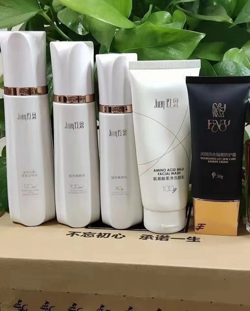 玖恩化妆品官网 玖恩化妆品官网代理李海平微7815498359269 一瓶