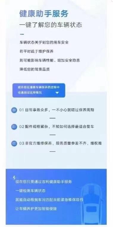 关于北京大学第三医院预约助手就诊的全程安排的信息