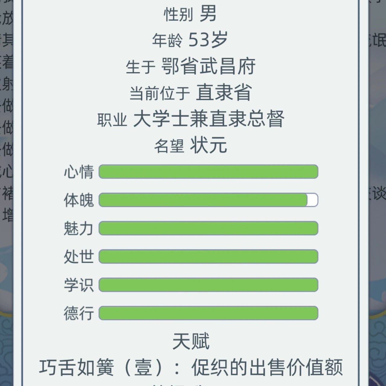 全古代人生当官攻略!如何完成全部朝廷规划
