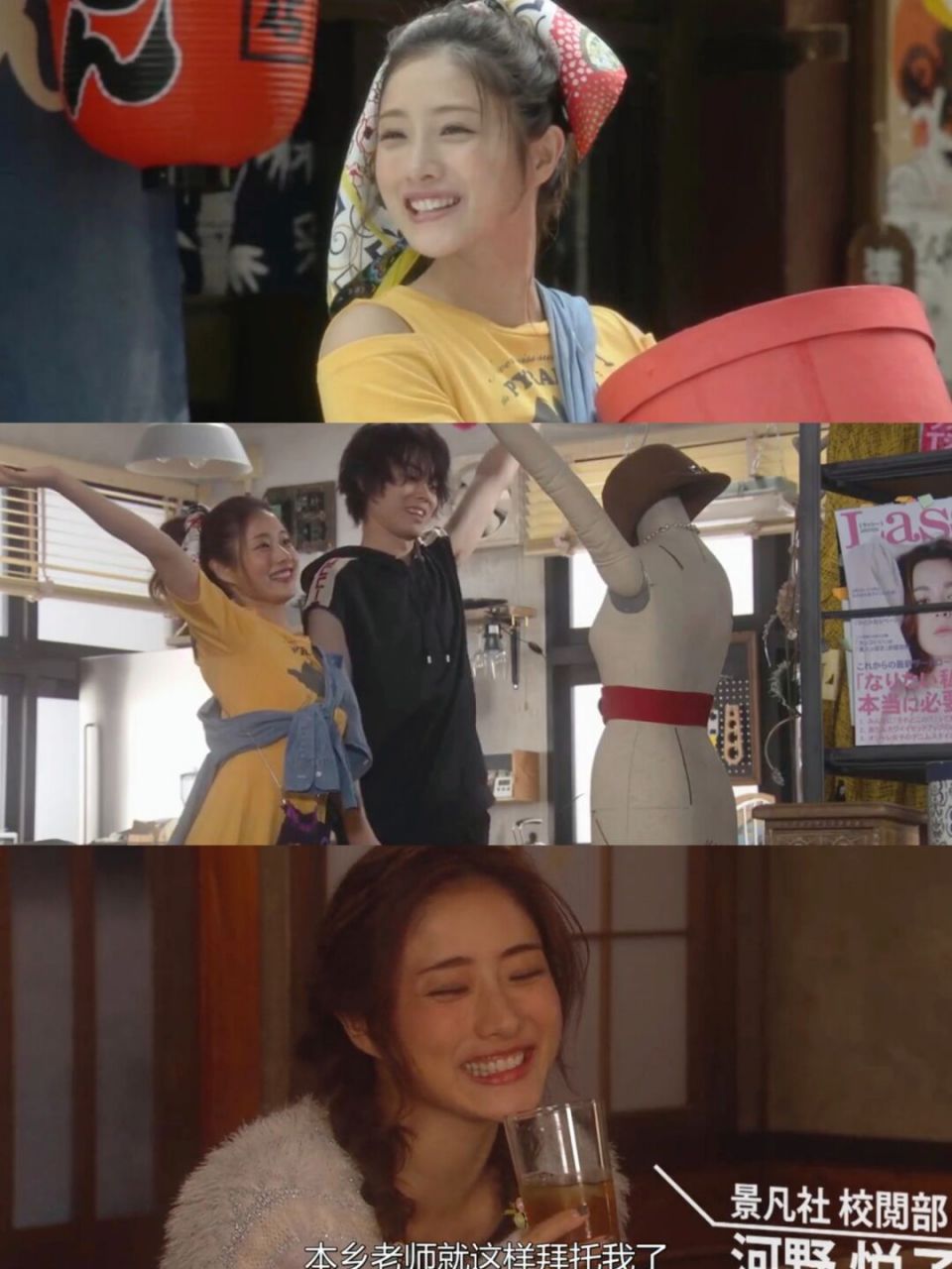 94 :《校阅女孩河野悦子》 ———— 99 集治愈,励志,温暖,感动与