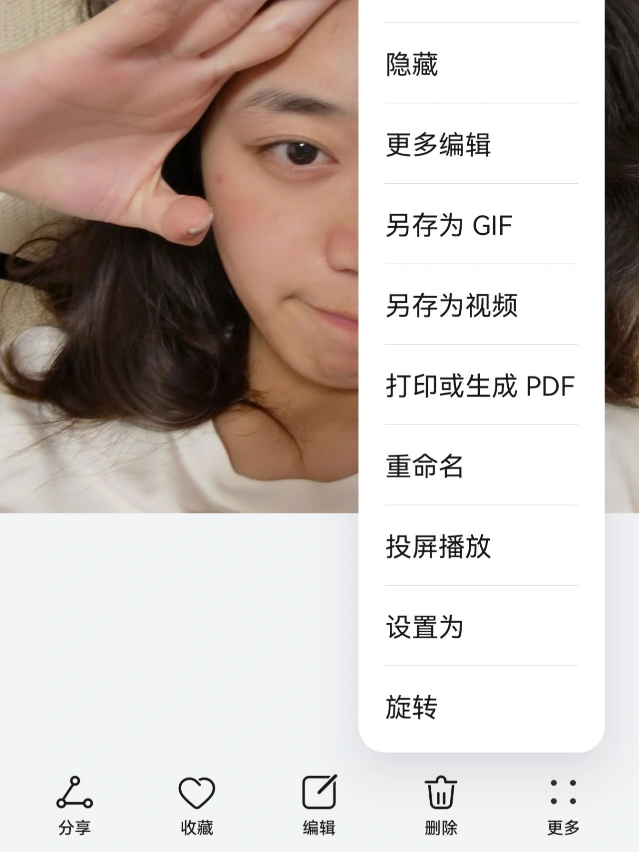 华为手机实况照片转动图方法