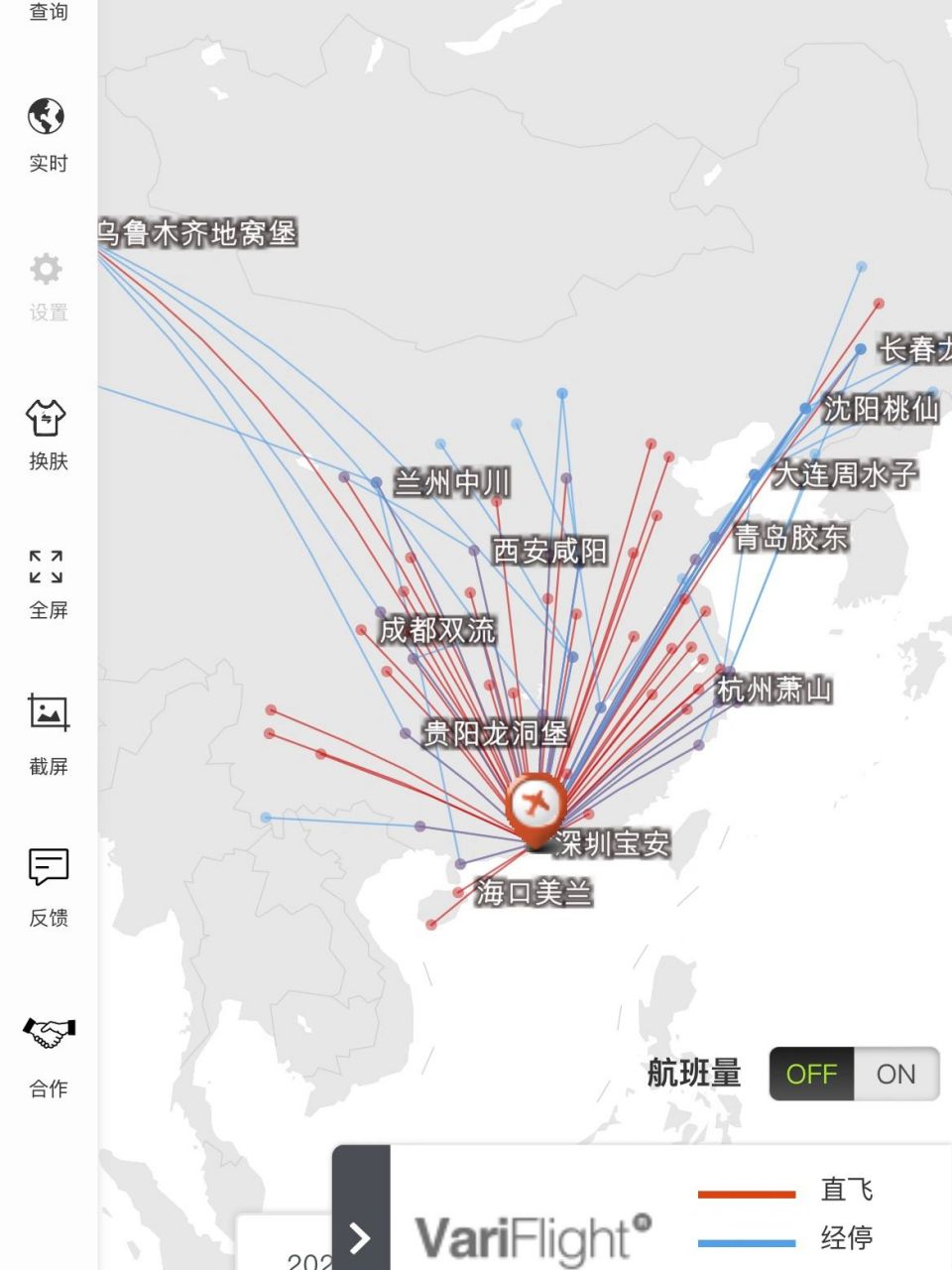 南方航空国内航线图图片