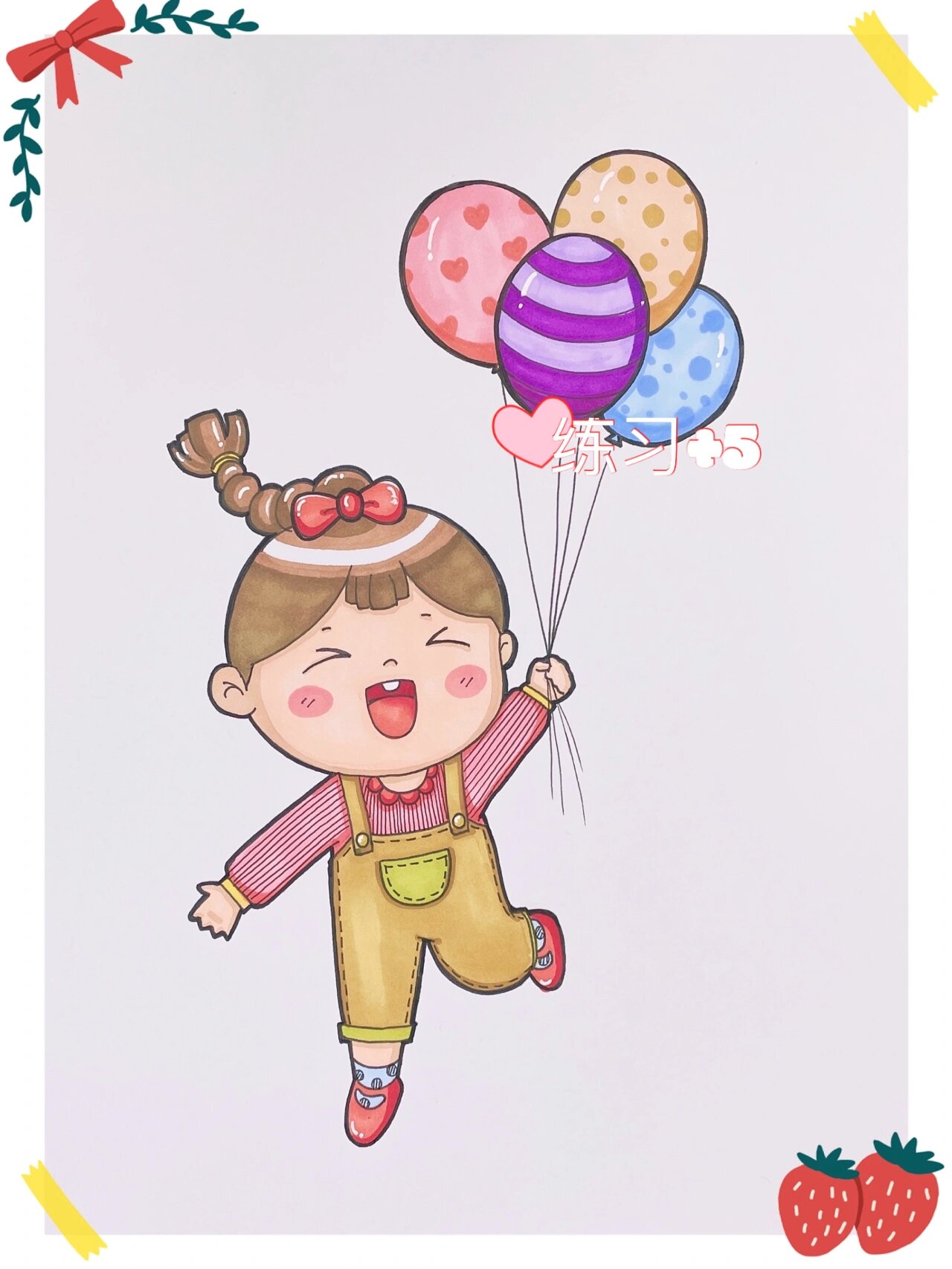 简笔画人物 快乐的女孩