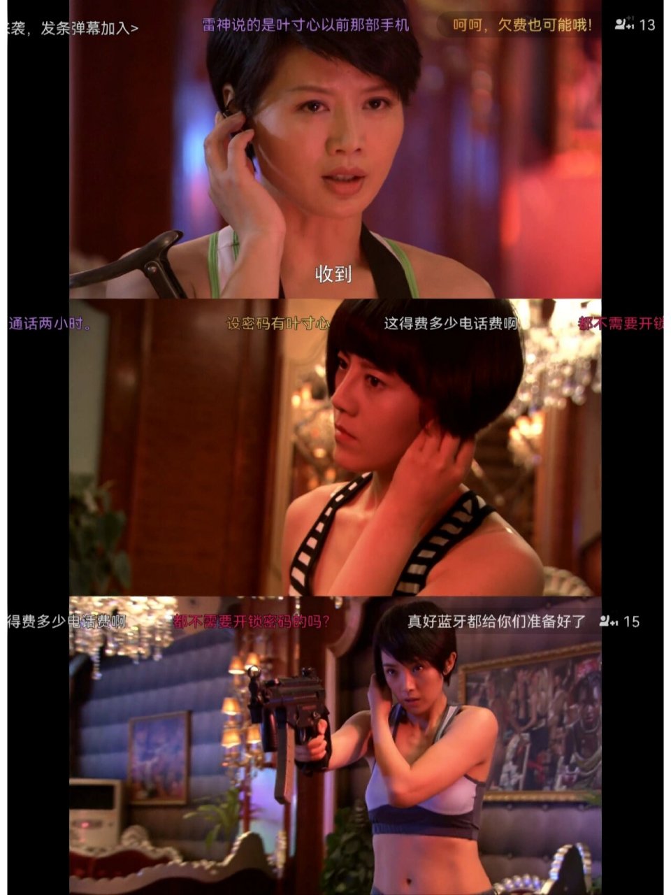 《特种兵之火凤凰》 91中国9899 91tv版 62集 912013 军旅