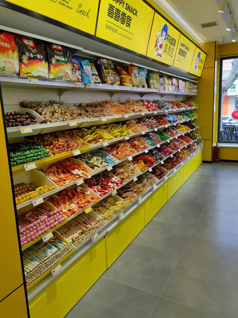 网红零食店货架 专业设计超市,便利店,网红零食店货架布局规划,设计