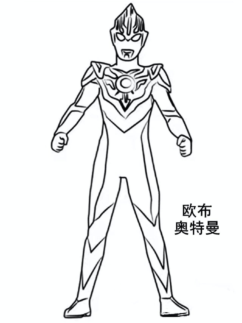 奥特曼幼儿涂色简笔画素材 100张 用绘画的方式培养孩子的想象力,快乐