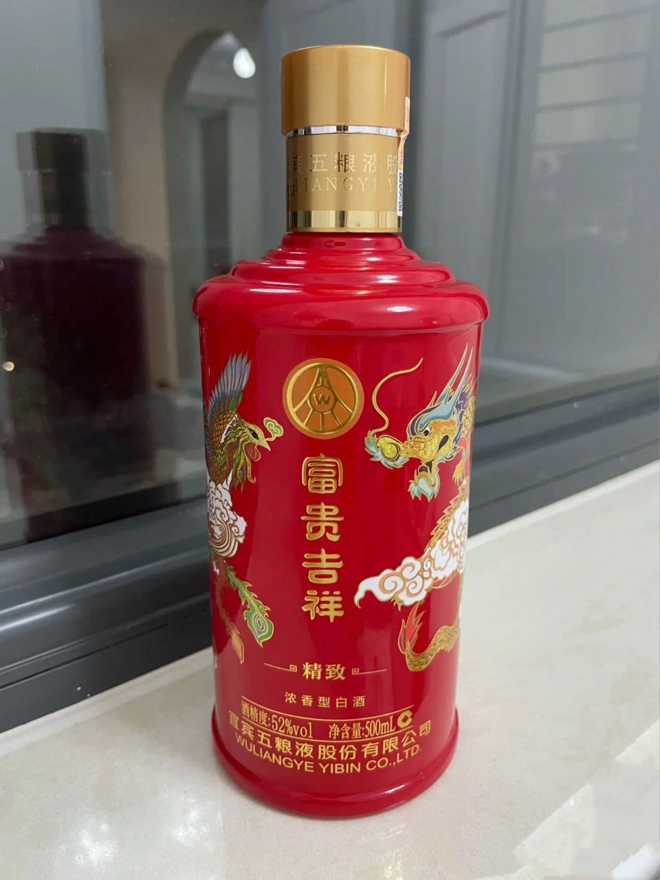 婚宴用酒推荐——富贵吉祥 五粮液富贵吉祥酒 由五粮液股份有限公司