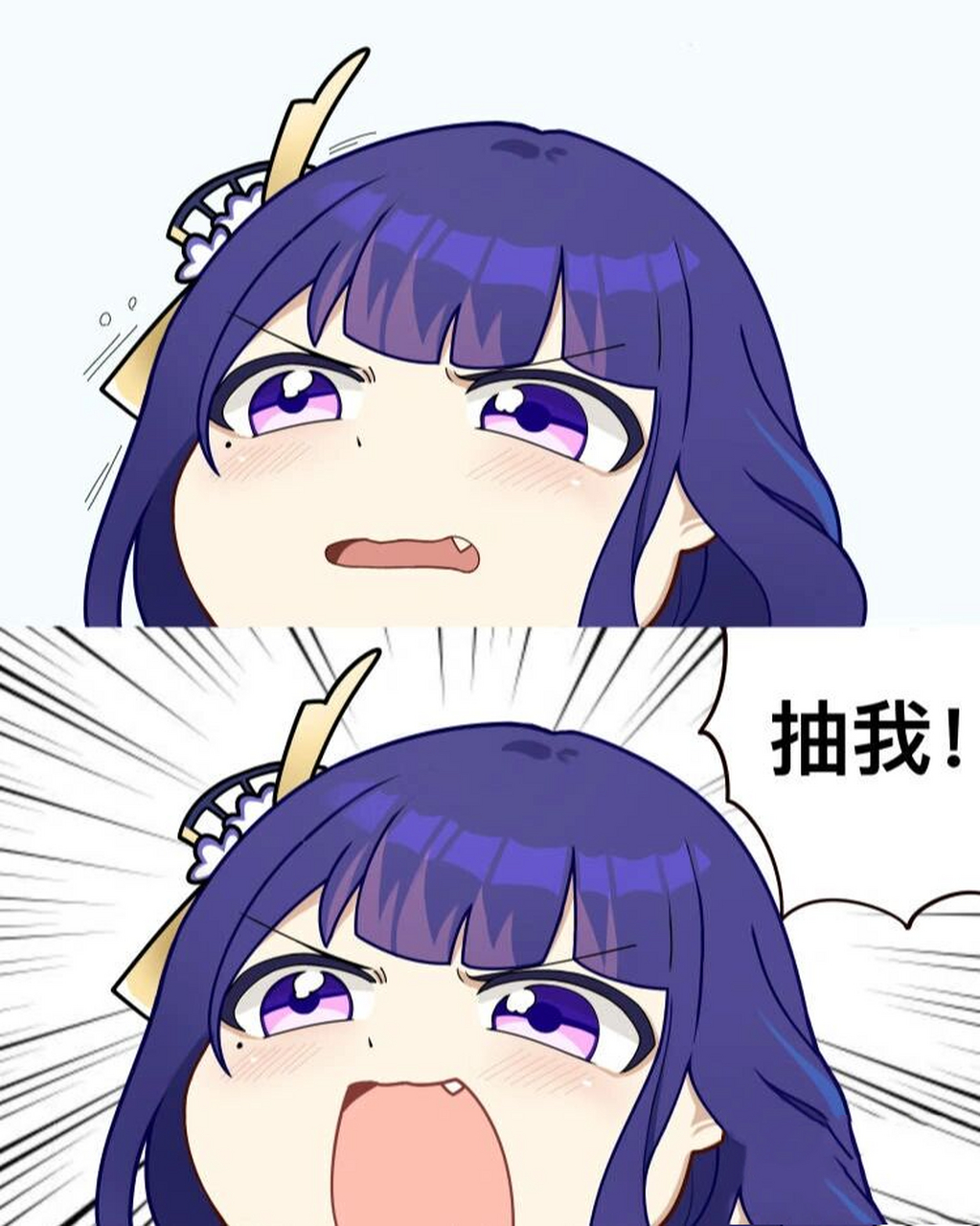 原神|自制奇奇怪怪的表情包～第三弹 诸君今天抽卡了吗