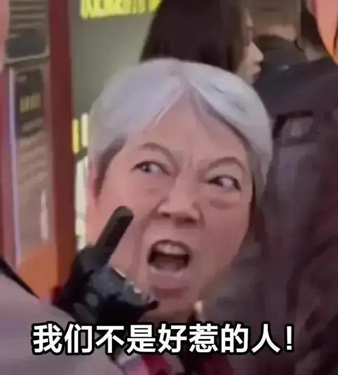 请来我的城市我们四川人不是好惹的! 这话还真吓到我了.